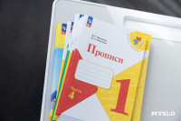 Как выглядит после ремонта тульская гимназия №30, Фото: 24