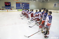 Детский хоккейный турнир в Новомосковске., Фото: 4