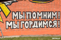 Евгений Авилов наградил победителя конкурса граффити «Другое восприятие», Фото: 2