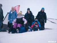 Зимние развлечения в Некрасово, Фото: 80