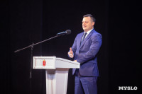 Как в Туле отпраздновали День пожилого человека , Фото: 21