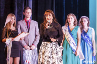 Конкурс "Мисс Студенчество Тульской области 2015", Фото: 220