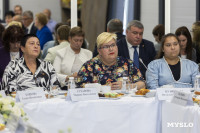 Дмитрий Миляев встретился с участниками программы «Земский работник культуры», Фото: 9