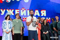 Туляки заняли все призовые места в финале Оружейной лиги КВН, Фото: 276