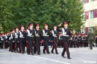 Принятие присяги в Первомайском кадестком корпусе, Фото: 162