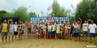 Tula Open 2016 7 августа 2016, Фото: 157