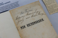 К 160-летию Ильи Толстого, Фото: 9