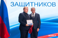 В Туле отметили День семей защитников Отечества, Фото: 89