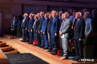 В ТулГУ стартовала Всероссийская мультиконференция по проблемам управления, Фото: 6