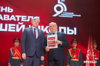 Как в ТулГУ отметили День преподавателя высшей школы, Фото: 50