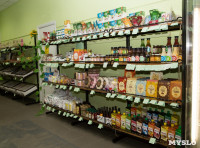 Здоровое питание и спорт: где в Туле купить полезные продукты и позаниматься, Фото: 22