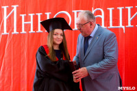 Вручение дипломов магистрам ТулГУ, Фото: 149
