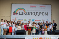 «Школодром-2018». Было круто!, Фото: 163