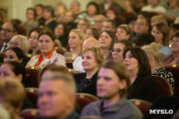 В Тульской филармонии состоялся юбилейный вечер Аллы Суриковой, Фото: 16