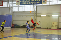 Чемпионат Тульской области по мини-футболу., Фото: 84