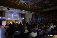 Евгений Водолазкин в Туле, Фото: 18