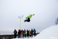 I-й этап Кубка Тулы по горным лыжам и сноуборду., Фото: 10