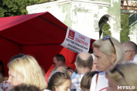 Митинг против пенсионной реформы в Баташевском саду, Фото: 1