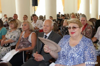 В Доме Дворянского собрания 19 супружеских пар получили медаль «За любовь и верность», Фото: 1