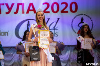 Краса Тулы-2020, Фото: 114