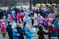 Битва Дедов Морозов. 30.11.14, Фото: 29