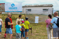 В Туле прошел народный фестиваль «Дорога в Кордно. Путь домой», Фото: 39