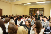 Встреча Сергея Харитонова со студентами ТулГУ, Фото: 6