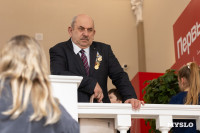 В Туле отметили День семей защитников Отечества, Фото: 49