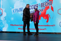Около 600 человек в Туле приняли участие в легкоатлетическом забеге «Мы вместе Крым», Фото: 82