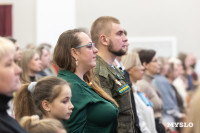 В Туле отметили День семей защитников Отечества, Фото: 69