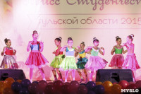 Конкурс "Мисс Студенчество Тульской области 2015", Фото: 160
