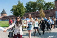 В Туле более 2500 учащихся вузов и колледжей посвятили в студенты, Фото: 59