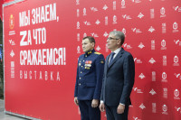 Выставка, Фото: 20