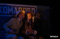 Спектакль Чагин, Фото: 112