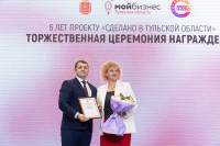 "Сделано в Туле" - 6 лет, Фото: 19