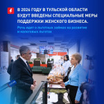 Тезисы Миляева 24.03.26, Фото: 2