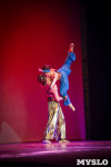 Танцовщики Андриса Лиепы в Туле, Фото: 190