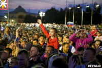 Концерт в День России 2019 г., Фото: 73
