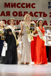 Титул «Миссис Тула — 2025» выиграла Наталья Абрамова, Фото: 86