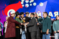 Туляки заняли все призовые места в финале Оружейной лиги КВН, Фото: 281