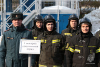 Соревнования МЧС в Новомосковске, Фото: 22