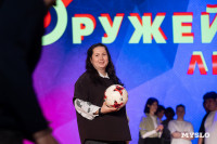 Туляки заняли все призовые места в финале Оружейной лиги КВН, Фото: 90