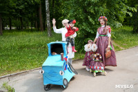 День защиты детей в парке , Фото: 64