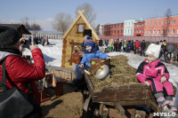 Масленичные гуляния на Казанской набережной, Фото: 14