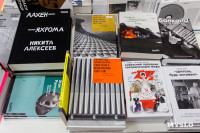 Фестиваль «Наши дни»: как найти свою книгу и что такое книжная рулетка, Фото: 23