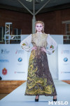 Фестиваль Fashion Style в Туле, Фото: 179