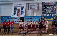Соревнования по рукопашному бою в Щекино, Фото: 19