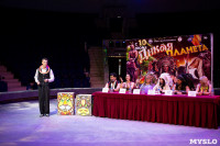 Новое шоу «Дикая планета» в Тульском цирке, Фото: 43
