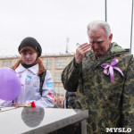 Сирень Победы 2015, Фото: 62