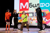 Кто вышел в финал Оружейной лиги КВН, Фото: 81